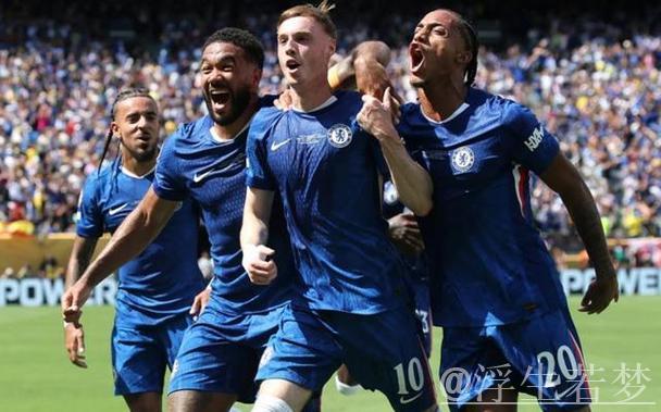 切尔西小组第二晋级决赛+避开强敌!豪取1亿刀奖金令皇马巴黎艳羡 切尔西小组第二晋级决赛+避开强敌!豪取1亿刀奖金令皇马巴黎艳羡