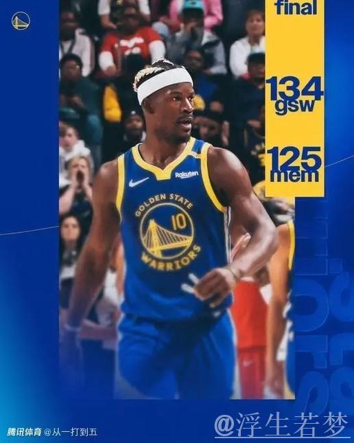 勇士战胜灰熊 库里狂砍52分 勇士战胜灰熊 库里狂砍52分