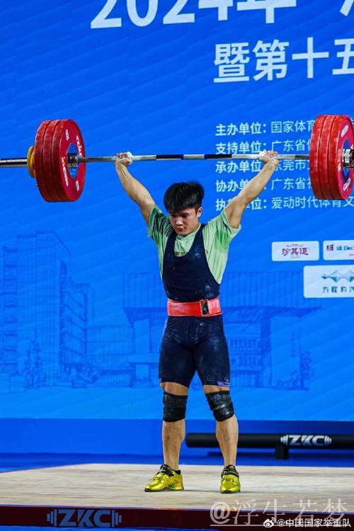 何岳基勇夺举重男子67公斤级双金