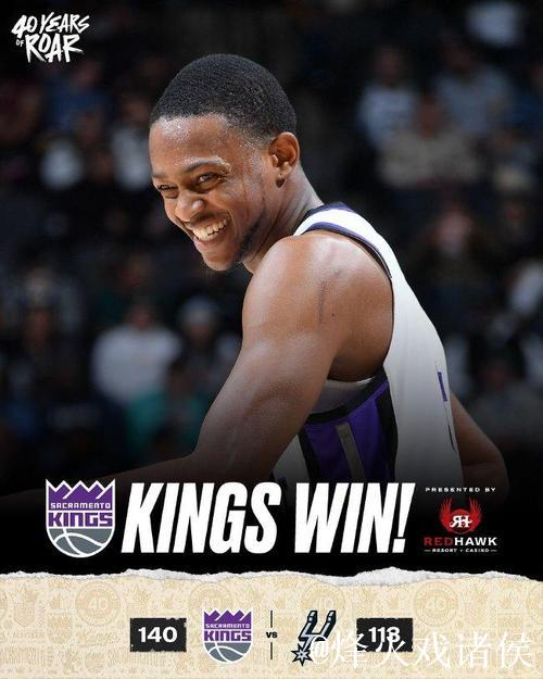 国王4人20+大胜马刺 步行者力克公牛止4连败