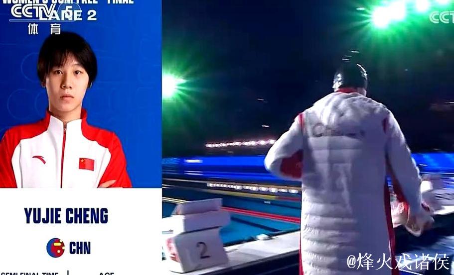 女子50米自由泳决赛:吴卿风银牌 程玉洁铜牌 女子50米自由泳决赛:吴卿风银牌 程玉洁铜牌