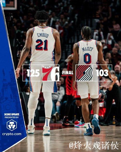 国王力克独行侠止6连败 恩比德37分76人4连胜 国王力克独行侠止6连败 恩比德37分76人4连胜