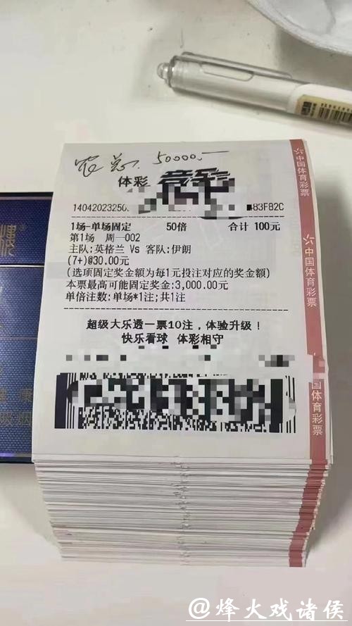 深入探讨：世界杯投注平台之间的优势对比