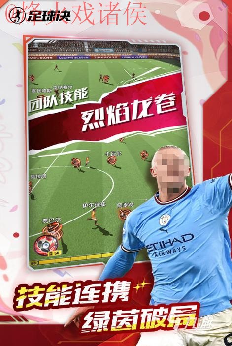 2026世界杯手机买球热门平台推荐