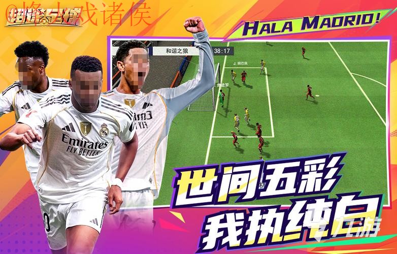 2026世界杯手机买球热门平台推荐